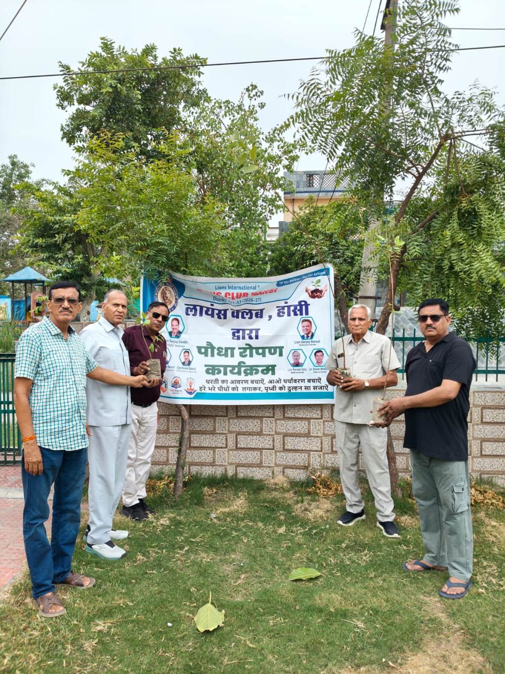 Lions Club Hansi planted 80 saplings to welcome District Governor Lion Sanjay Gandhi